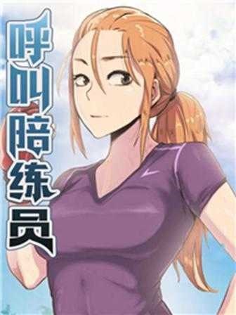 热门漫画6